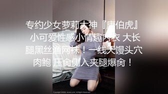 大神一路游走专门挑美女下手不拍到她们的鲍鱼不罢休