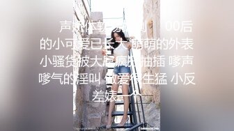 女神『Diary』三亚淫乱夜 落地窗前和单男前怼后操美乳女友