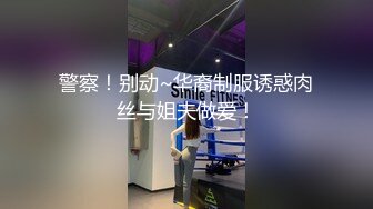 偷内裤被发现却被女主人拉去打炮