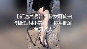 肥母狗绑手后入