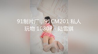 【泰国特色夜秀】09.17纹身猛男兄弟双飞制服泰国姐妹花 豪乳完美身材 轮操放得开激情骑乘随便爆操 高清源码录制