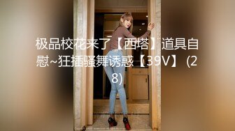 STP31572 【蛋蛋后小孕妈】5个月大了，依然无怨无悔，给老公洗完衣服，口交内射，贤妻良母型，男人的最爱