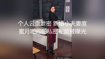 海角社区兄妹乱伦大神会喷水的亲姐姐精彩记录一线天嫩鲍姐姐全天强制潮喷，上面插嘴炮机插逼，绝了