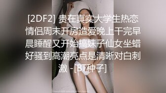 妹妹型甜美大奶兼职美女，看美女奶子挺大，迫不及待撩起内衣揉捏