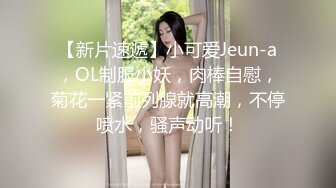 巨乳妹子 哥哥别管那个娃娃了来操我嘛 看着哥哥每天偷偷拿超大硅胶娃娃泄欲 躲进被子撅着屁屁