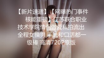 国产麻豆AV MD MD0216 反差淫女初登场 新人女优 楚梦舒