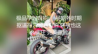 STP18757 魔鬼身材豪挺爆乳美女【喵喵是小护士】极品美女与男友镜前激烈站炮啪啪 干完后闹掰撕B场面火爆