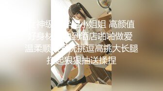 女友制服视频