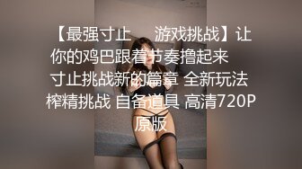 兔子先生TZ-156樱花妹性爱实录EP3金发辣妹激情性爱