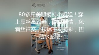 【男娘控狂喜】二次元混血美妖TS「nano」OF露脸大尺度私拍 花式道具虐阴虐菊爆浆精液地狱【第二弹】 (1)