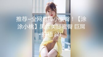 PMC-399 倪菀儿 淫欲神棍骗色信女流年改运 高潮双修操的通体舒畅 蜜桃影像传媒