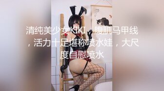 kcf9.com-【3】半糖主播【姜妮妮_姜允恩】守护福利视频 (56)