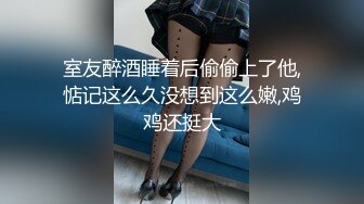 吊钟奶非常嫩妹子和纹身男双人秀 口交舔JJ上位抖奶