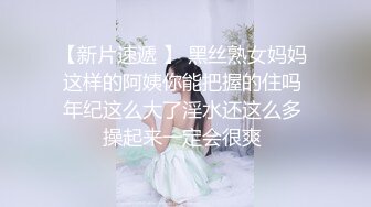 【极品媚黑绿帽淫妻】淫妻熟妇『Yseyo』奶大臀肥腰细 全裸唱歌 黑人操后给老公看内射骚穴 (5)