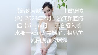 【反差婊子】精选10位反差婊子生活淫乱视图合集【二十一】