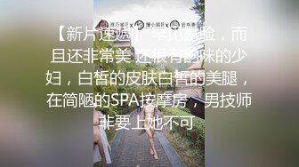 【惊爆年收入250万】13W粉丝抖音网红女神『小蔡』与榜上大哥啪啪特写私处 啪啪撞击 制服自慰及露脸玩道具 (1)