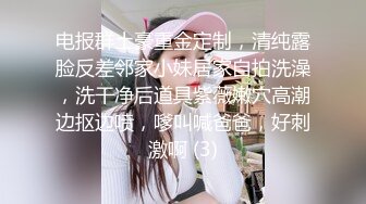 【超顶❤️媚黑淫趴】6.13媚黑日常换妻群P实记《黑白配》双胞胎小妹侍奉黑鬼 小穴又紧又嫩 高挑女神多人