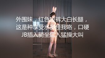 边做边爱续9