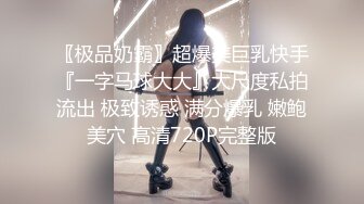 7/12最新 兔兔麻衣学姐大屌爆顶肉穴填满窄小蜜穴娇吟迭起VIP1196