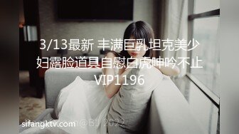 国产麻豆AV MDWP MDWP0005 针孔酒店偷情少妇 新人女优 赵雪颜