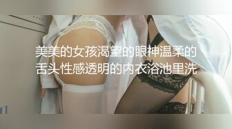 [2DF2]精品91阿甘葡萄糖最新顶级豪华新年巨制依依女神 乳房挺拔 鲍鱼粉嫩 露脸超清1080p - soav_evMerge [BT种子]