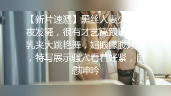 STP31819 星空无限传媒 XKTC043 可爱的女仆妹妹被调教的好骚 香菱