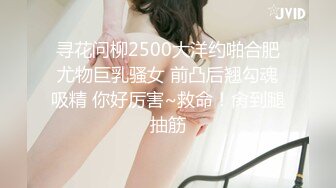 【超顶猎艳大神】xxooblack极品170高挑吊带黑丝嫩模 跪地深喉含吸龙根 爽到退无可退 提枪后入太美妙了反差女神