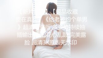 后入混血美女大白肥臀