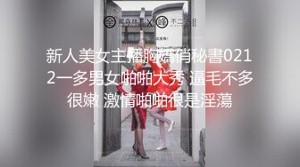  刚下海不久兼职外围美女，御姐型扑倒要亲嘴，穿上黑丝抓着奶子吸吮，侧入抽插猛操