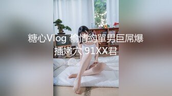 酒店厕所偷拍大长腿美少妇的黑鲍鱼