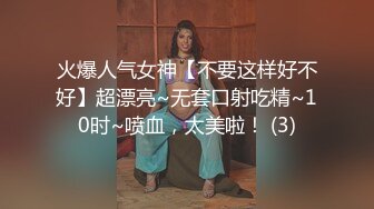 搭讪某音网红女神带回家口交伺候