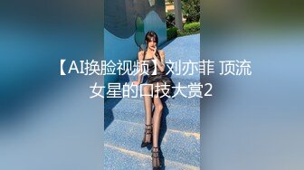 星空无限传媒 xkga-003 温柔女上司床上秒变骚气女-欣欣