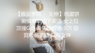 女神高颜值护士小姐姐 深夜病房精彩大秀 哪家医院打骨折也要去