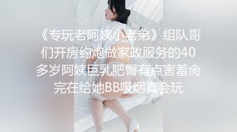 什么能满足小骚逼