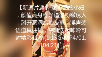 12/8最新 御姐AV级大作嘴里叼两根鸡巴下面还被舔逼VIP1196