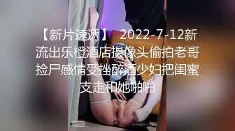  2024-06-13 星空传媒XKVP-038偶遇侄女寂寞难耐自慰