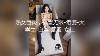 骑马的快乐3观音坐莲