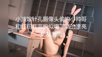 喜欢被爆菊大奶骚女，开档情趣内裤，镜头前深喉插嘴