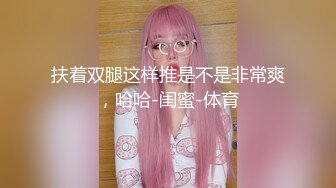 上门操大奶少妇  躺在身上揉奶摸穴  跪在沙发翘臀后入  圆润屁股上下套弄猛操