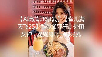 STP33132 外围女探花花棍哥连锁酒店 约操东北女大学生十八般姿势把妹子干到无语