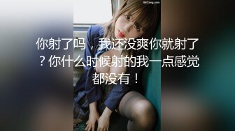 扣扣传媒 QQCM-005 杏眼含春顶级女神▌淑怡▌前女友婚后出轨 现任无能 前任中出精液从蜜壶淫靡流出