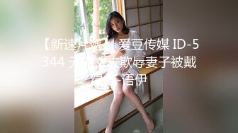 极致造爱视觉享受！OnlyFans火爆天然巨乳学妹【爹咪】最新解锁剧情私拍，看片手淫被纯欲学妹发现1080P超清