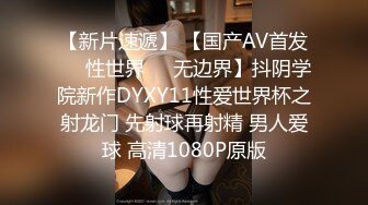 搞了一个朋友93年的骚女友撅着大屁股疯狂让我操她