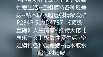  白衣长发御姐下海约到酒店 修长身姿丰腴性感 脱光光把鸡巴挑逗硬骑上去猛烈碰撞喘息销魂啪啪