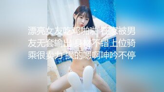 表弟的女朋友