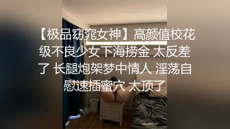 【反差婊子】精选12位反差婊子生活淫乱视图合集【二十五】