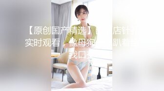 超人气极品嫩模〖Gen精灵〗淫乱的包厢 性感女神KTV一丝不挂又抽又插