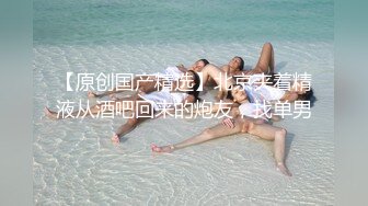 妩媚极品吸精尤物 情趣骚女人 性生活一定好爽爽 鱼子酱 - 隐蔽的房间