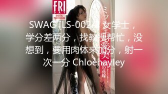 【新片速遞】女仆装模特身材黑丝妹子，第一视角全裸自慰，毛毛很多，大阴唇蝴蝶逼