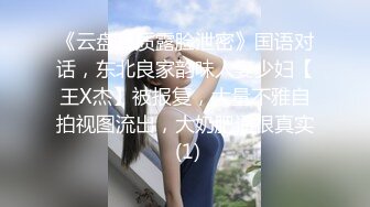 【新片速遞】  黑丝美眉 插你屁屁 不要啊不行 进去了 不要拍我 在沙发被小哥大鸡吧无套输出 娇喘不停 最后撅着屁屁爆菊花 